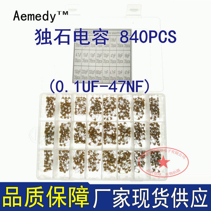 24种独石电容0.1UF-47NF 840只 直插独石0.15uf 10pf 100pf各35只
