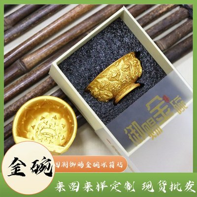 严选御赐金饭碗冰箱贴磁贴故宫历史博物馆文创西安旅游纪念品磁吸