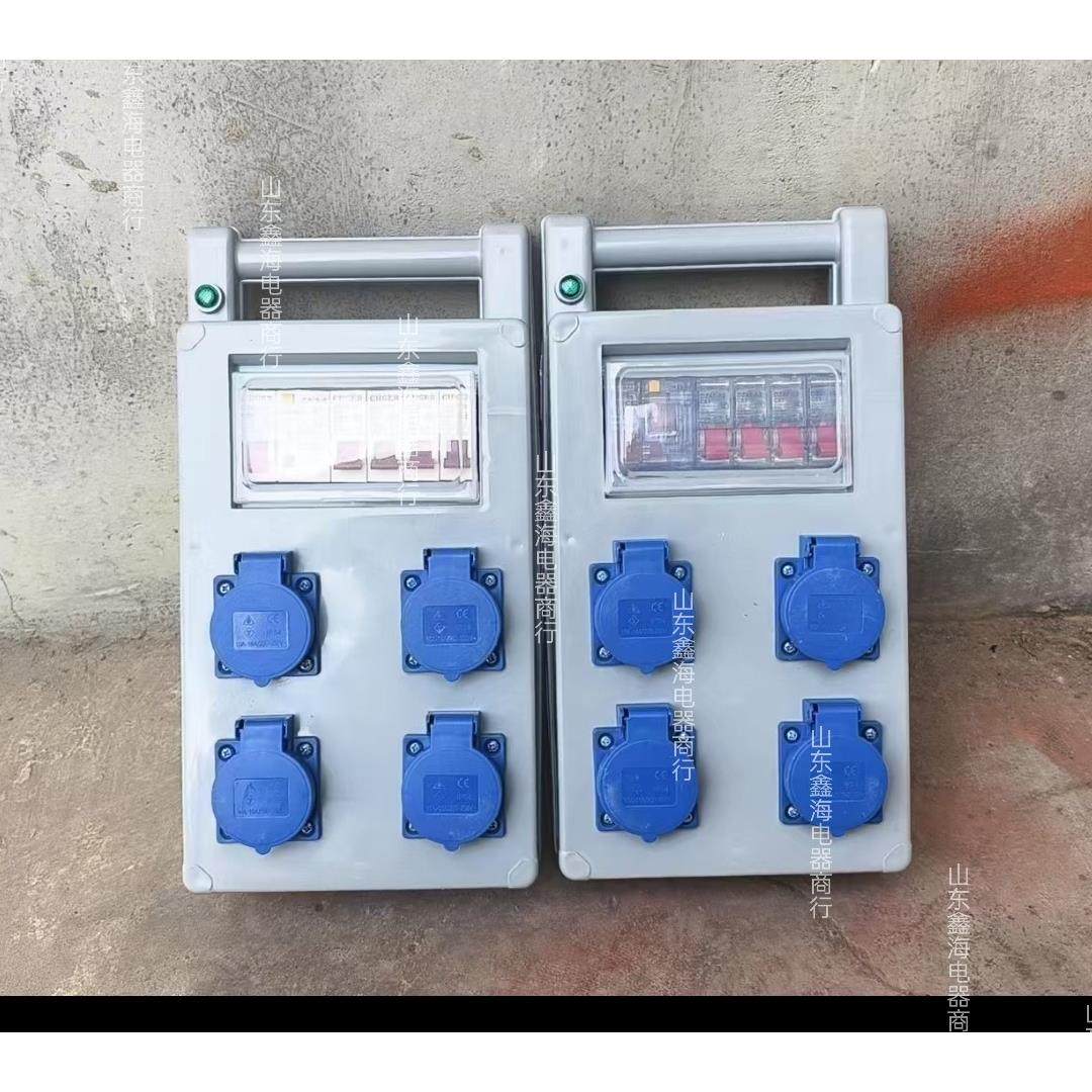 手提电箱防水防摔工地移动三级配电箱工业插座带漏保220V一机一闸,电子/电工,配电控制柜/控制箱,淘宝优惠券,粉丝福利购,淘宝优惠卷