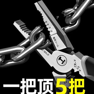 德国尖嘴钳老虎钳工具钳子尖嘴钳斜嘴钳剥线家用多功能专用钢丝钳