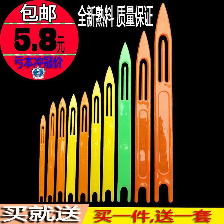 塑料梭子修补网针织网的梭板渔网编织网床撒网三层鱼网梭特惠包邮,户外/登山/野营/旅行用品,鱼网/虾笼/其它渔具,淘宝优惠券,粉丝福利购,淘宝优惠卷