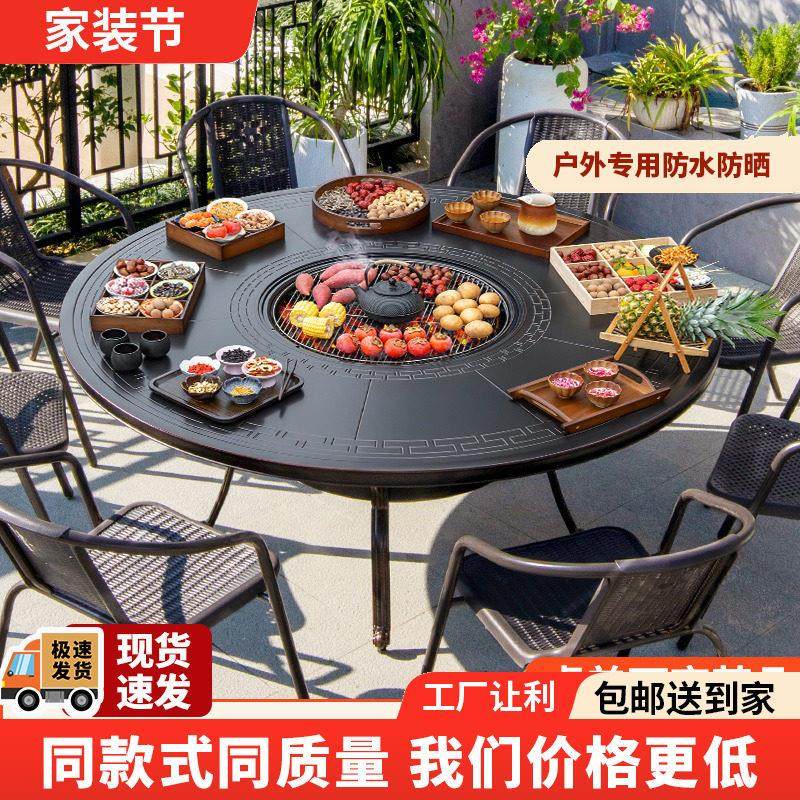 户外烧烤桌椅铸铝商用室外木炭烧烤架庭院家用院子围炉煮茶烤火炉,户外/登山/野营/旅行用品,烧烤炉/烤架,淘宝优惠券,粉丝福利购,淘宝优惠卷