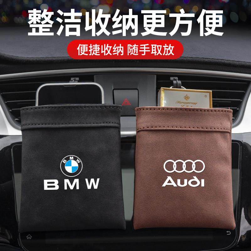 汽车空调出风口置杂物袋车载手机袋个性收纳袋置物桶储物盒零钱筒,汽车用品/电子/清洗/改装,车载收纳箱/袋/盒,淘宝优惠券,粉丝福利购,淘宝优惠卷