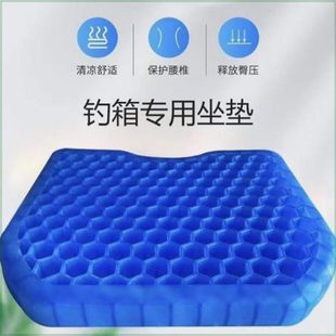 钓箱坐垫防屁股痛加厚钓椅座垫通风透气防水钓鱼专用垫子硅胶高弹