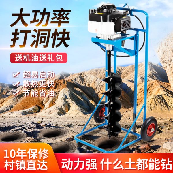 圣贝力地钻挖坑机汽油果园施肥钻孔打桩立杆钻土打洞栽树种植机