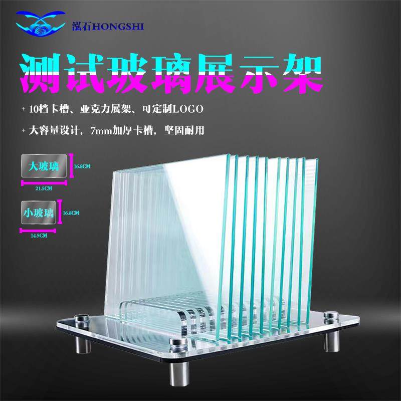 隔热膜测试玻璃汽车隔热膜展架烤灯道具镀晶贴膜店面形象展示架,汽车用品/电子/清洗/改装,其它加装/外饰/防护品,淘宝优惠券,粉丝福利购,淘宝优惠卷