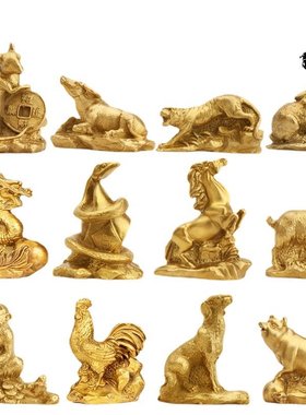 杨铜记 铜十二生肖摆件 鼠牛虎兔龙蛇马羊候鸡狗猪摆件铜器