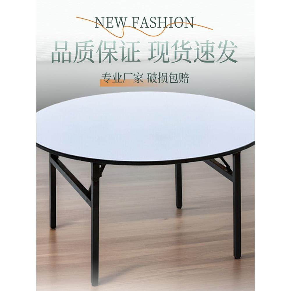 酒店圆桌宴会桌宴会特别简单折叠圆桌家庭圆桌餐桌折叠桌大圆桌热,商业/办公家具,酒店桌椅,淘宝优惠券,粉丝福利购,淘宝优惠卷