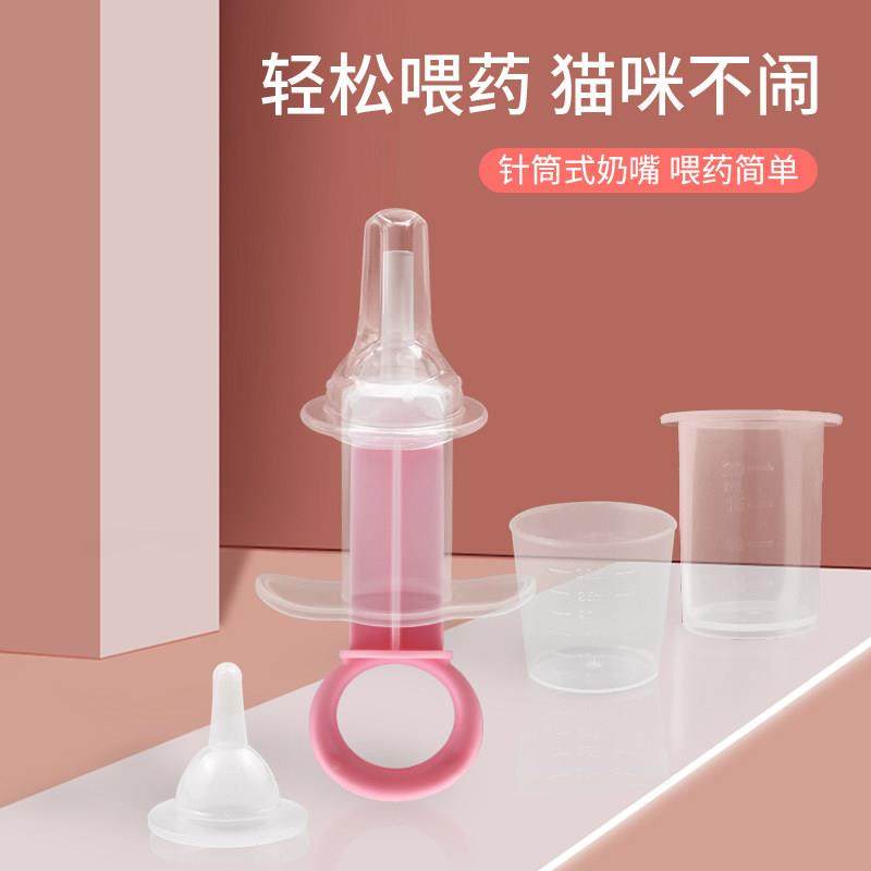猫咪喂水器宠物喂水器狗猫喂 药器喂药棒针筒喂宠物用品喂 药器,宠物/宠物食品及用品,饮水器/水壶/水头,淘宝优惠券,粉丝福利购,淘宝优惠卷