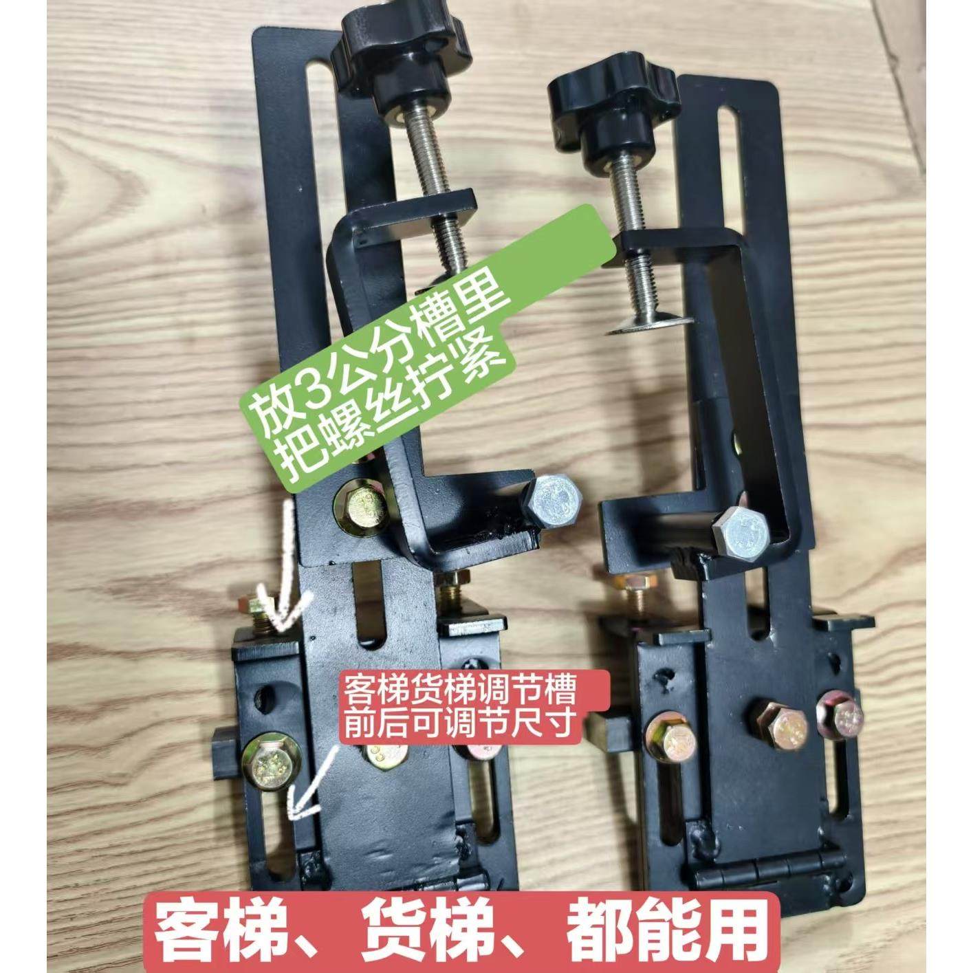 电梯门套框神器电梯门套工装电梯门套安装，电梯配件电梯安装工具,五金/工具,电梯配件,淘宝优惠券,粉丝福利购,淘宝优惠卷