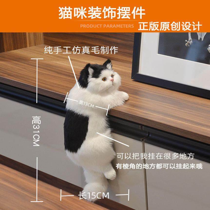 彷真猫咪摆件玩偶电视柜客厅装饰手工艺品创意礼物电挂猫室内开,家居饰品,装饰摆件,淘宝优惠券,粉丝福利购,淘宝优惠卷