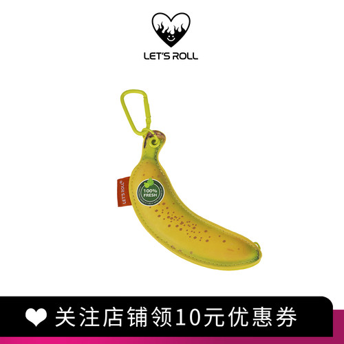 LET'S ROLL香蕉挂件仿真水果挂饰钥匙扣小众设计感包包挂饰品