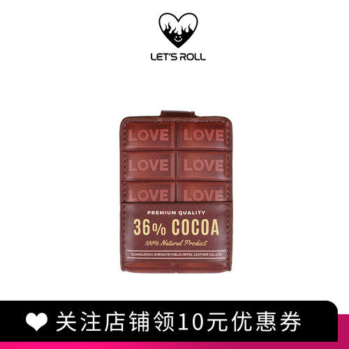 LET'S ROLL巧克力造型口红收纳包压凹纹理带爱心镜双格挂件挂饰