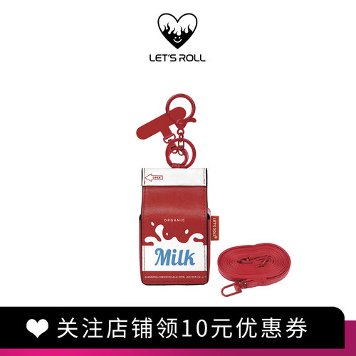 LET'S ROLLPU材质创意牛奶盒挂件可爱便携钥匙扣包包挂饰趣味收纳