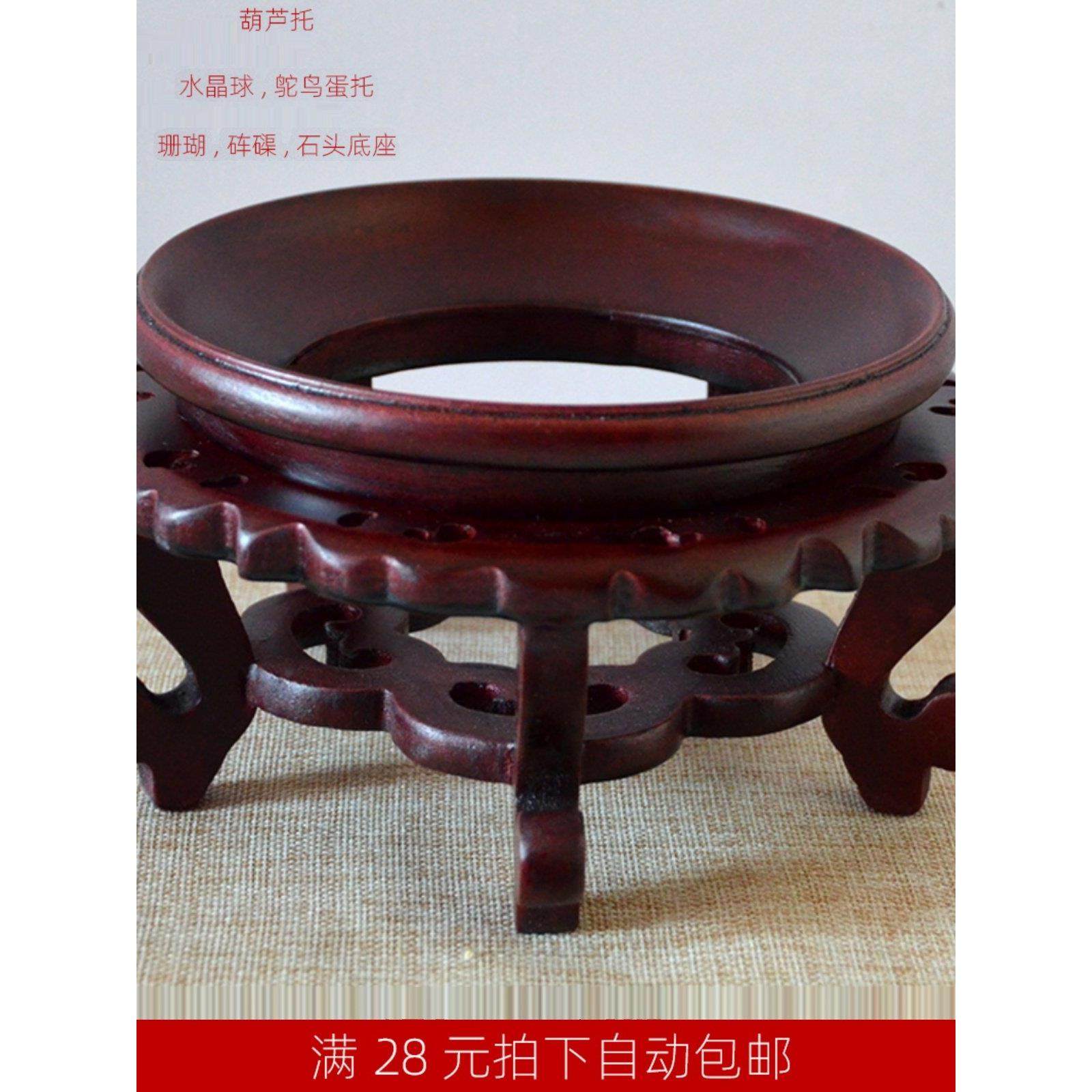 实木支撑圆槽高腿大葫芦底座鸡蛋支撑水晶球装饰彷红木实木底座装,家居饰品,木雕,淘宝优惠券,粉丝福利购,淘宝优惠卷