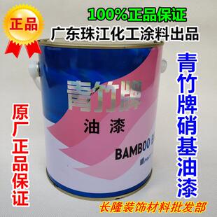 硝基外用磁漆手扫油漆 家俱木器漆 金属油漆家俱哑光黑油漆