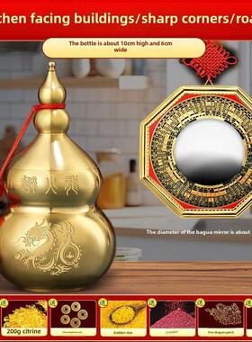 避火龙瓶子厨房在西北角正北东北铜质五帝辟火龙瓶纯黄铜葫芦摆件