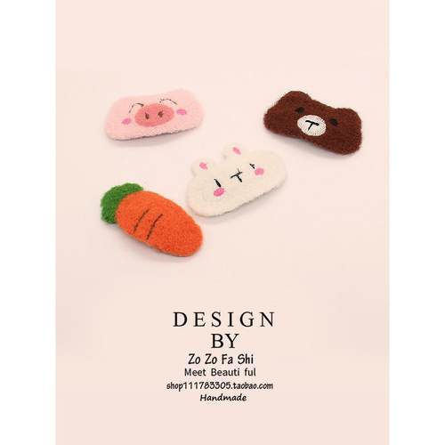 胡萝卜发夹 韩国个性宝宝发饰刘海夹边夹鸭嘴夹头饰发卡子