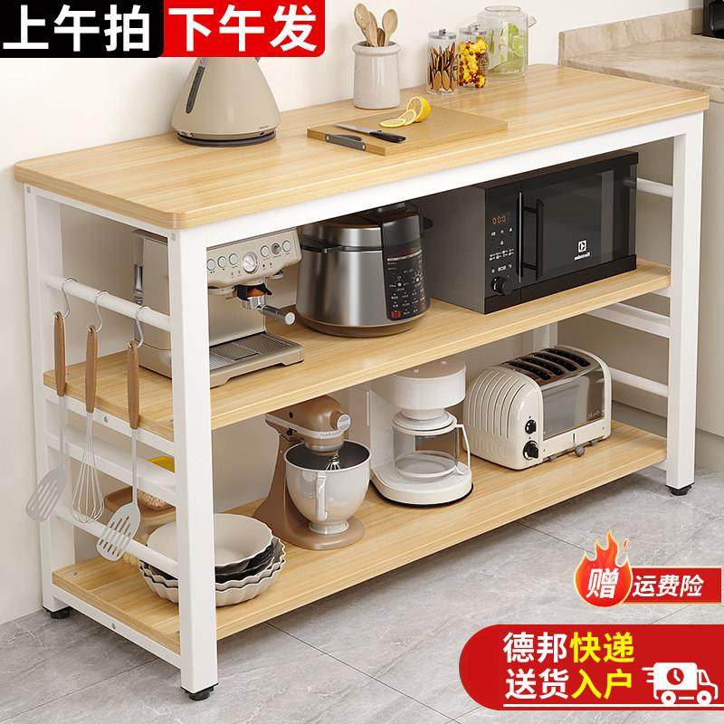 厨房置物架落地多层多功能长条切菜桌厨房工作台微波炉烤箱收纳柜,厨房/烹饪用具,厨房置物架/置物柜/角架,淘宝优惠券,粉丝福利购,淘宝优惠卷