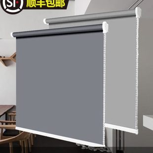 遮阳 卷帘窗帘全遮光办公卧室卫生间浴室家用免打孔遮挡升降卷拉式