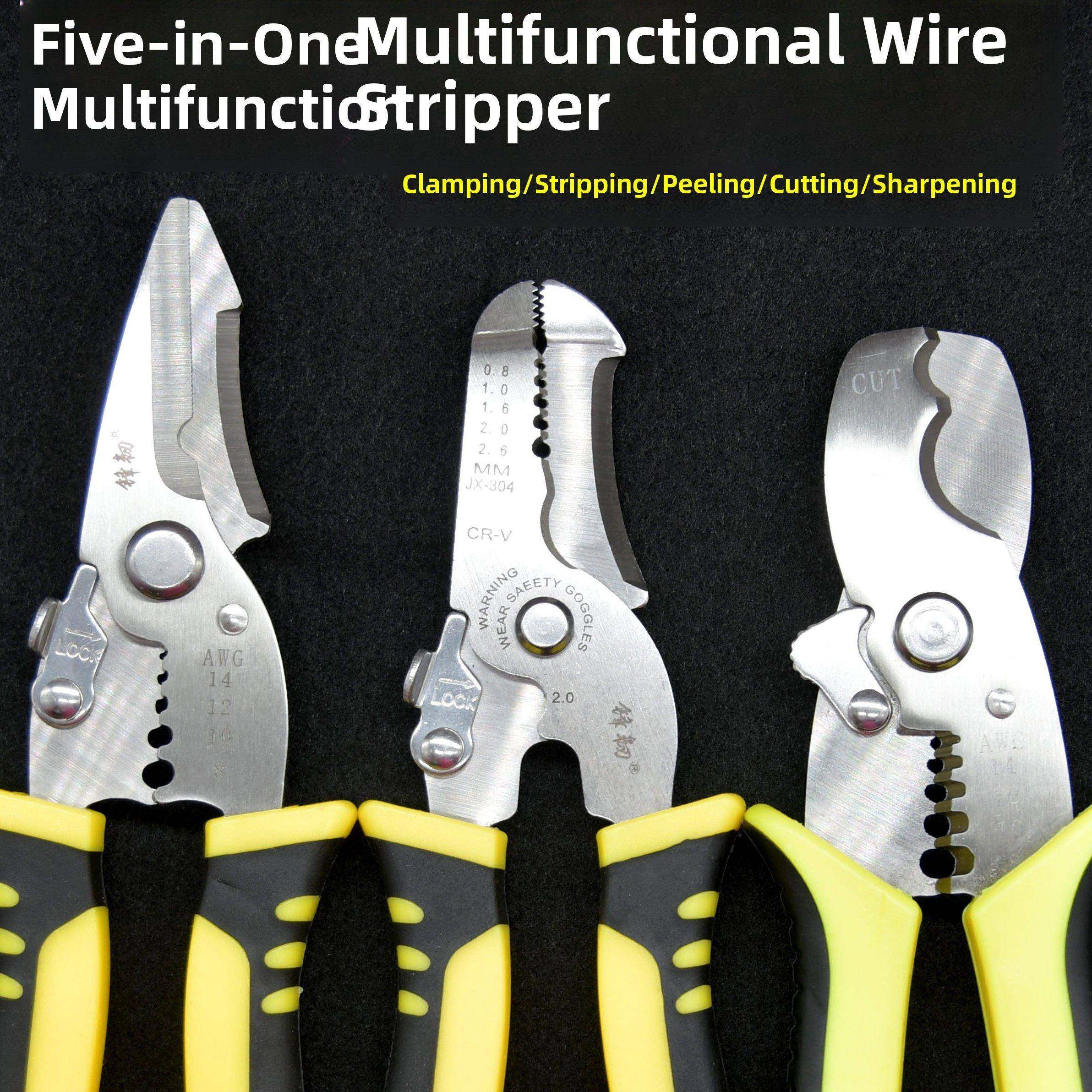 剥线钳多功能电工剪刀拔线剪电缆剥线剪刀吊顶钳锋韧,五金/工具,剥线钳,淘宝优惠券,粉丝福利购,淘宝优惠卷