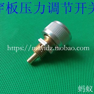 拔罐机配件压力调节阀丰胸机 美容仪器 压力调节 穿板泄气阀
