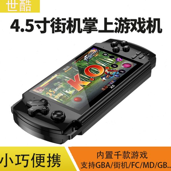 2024新款世酷X6掌上游戏机摇杆街机怀旧FC经典西游释厄三国战纪模