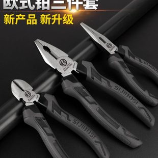 波斯老虎钳子尖嘴钳钢丝钳电工专用多功能万用工业级工具大全斜嘴