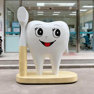 定制卡通牙齿模型玻璃钢牙科牙医人物雕塑医院门口迎宾落地摆件