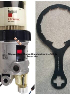 FS20019/20021适配柳工徐工200康明斯柴油滤芯油水分离器扳手工具