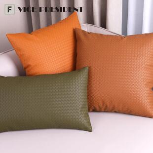 夏凉编织皮革轻奢样板间抱枕沙发客厅现代简约靠枕套纯色方枕定制