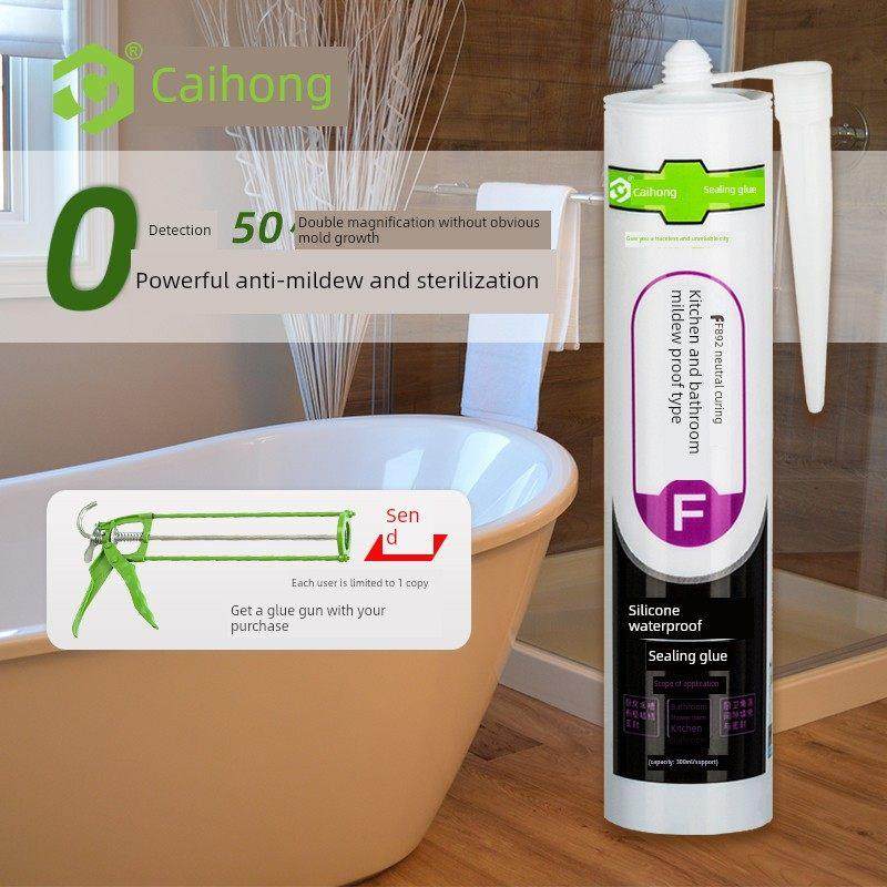 玻璃胶防水防霉厨卫瓷白透明防霉胶马桶密封胶硅酮防潮美容胶,基础建材,玻璃胶,淘宝优惠券,粉丝福利购,淘宝优惠卷