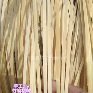 竹编材料手工幼儿园编织竹编扇子小船材料竹篾条薄竹片竹简