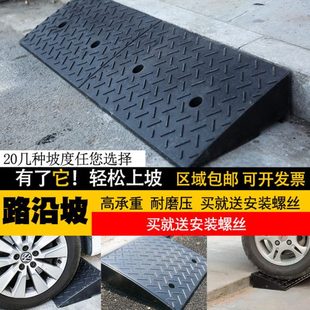 橡胶台阶垫马路牙子斜坡垫板家用汽车路沿坡门槛垫三角垫便携式