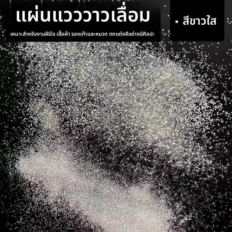 雅晶石艺术漆涂料闪光粉亮片镭射银金葱粉七彩银粉金粉硅藻泥亮片