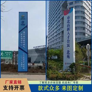 户外彷古村牌精神堡垒指引牌立式公园景区标识广场导向指示牌定制