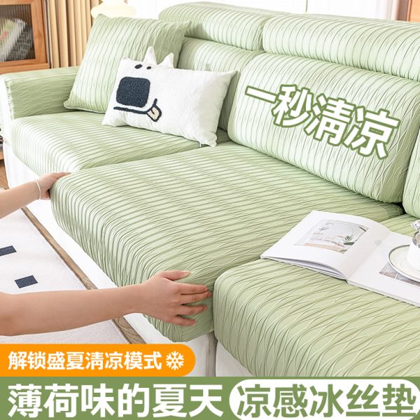 夏季沙发套罩新款2024凉席坐垫四季通用三座一贵妃全包沙发盖布巾