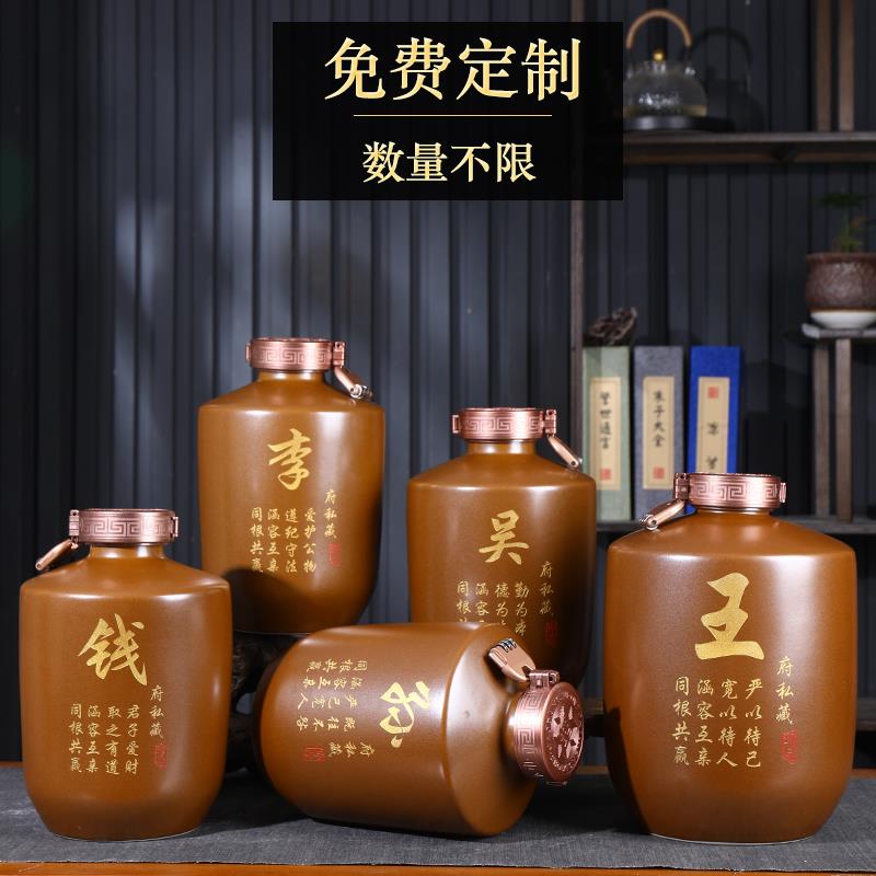 景德镇陶瓷酒坛子3/5/10斤百家姓定制刻字家用密封酒罐酒瓶酿酒缸