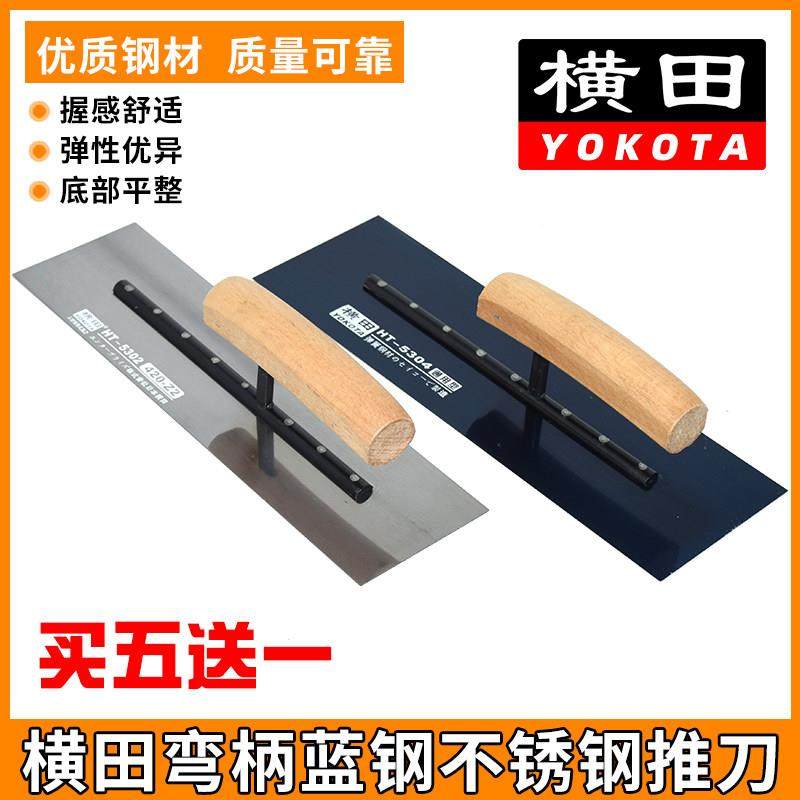 弯柄抹泥刀刮腻子抹子批墙抹灰刀外墙保温地坪漆工具收光刀,五金/工具,抹泥刀,淘宝优惠券,粉丝福利购,淘宝优惠卷
