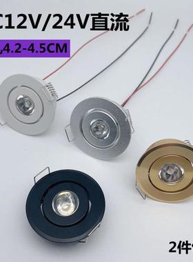 24V迷你LED小射灯 铝质节能嵌入式酒柜灯具 45mm牛眼筒灯