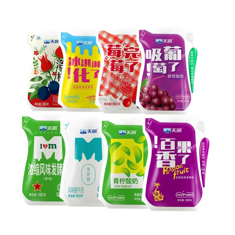 顺丰包邮新疆天润袋装酸奶冰淇淋低温酸奶