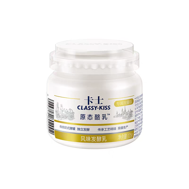 顺丰包邮卡士原态酪乳低温益生菌风味发酵乳儿童125g罐装老酸奶