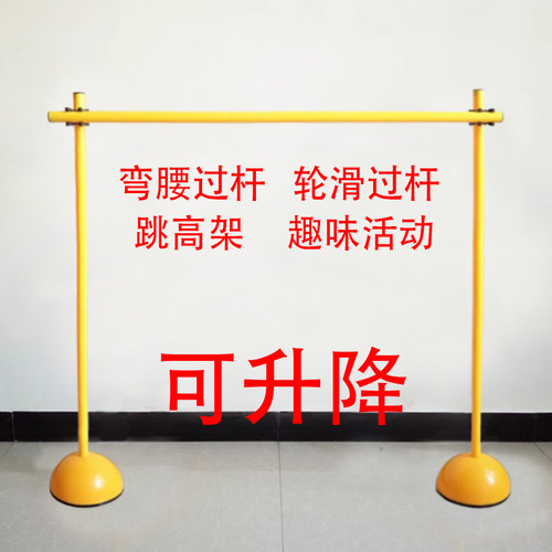 跳高架轮滑过障碍杆航模小轮车滑板训练障碍物轮滑高低标志杆升降