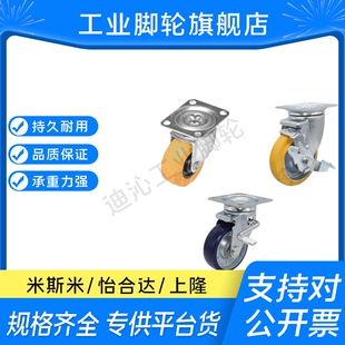 130 200脚轮 CTB02 D50 CTB03 150 怡合达J 100 CTB01