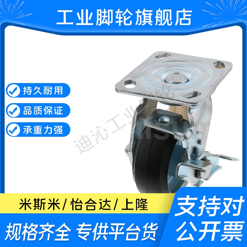 MI思米C-CTGS100-R/C-CTGS125-R/C-CTGS150-R万向带刹型