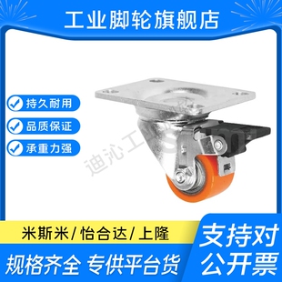 CVB25 CVB26 D35 DB紧凑型脚轮 M思米E