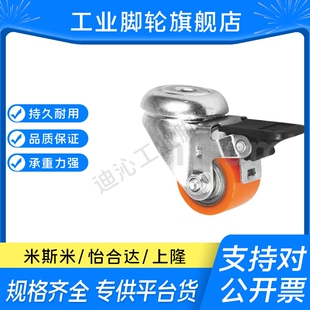 CVB22 CVB21 D35 D50 DB紧凑型脚轮 M思米E