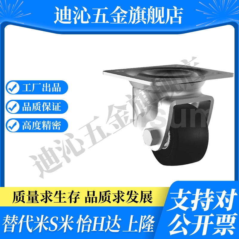 M思米E-CEL07-D50-50A-65-65A-75-75A-NE-NU中重载万向型