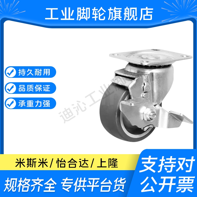 M思米E-J-CPB12-D65-D75-SA/CPB11-D65-D75-SA中型轻载万向型