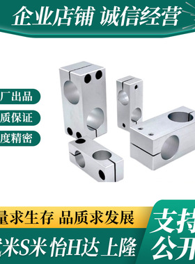 Y合达 RDE22-D6 D8 D10 D12 D15 D16 D20 D25 D30 D35 同径固定夹